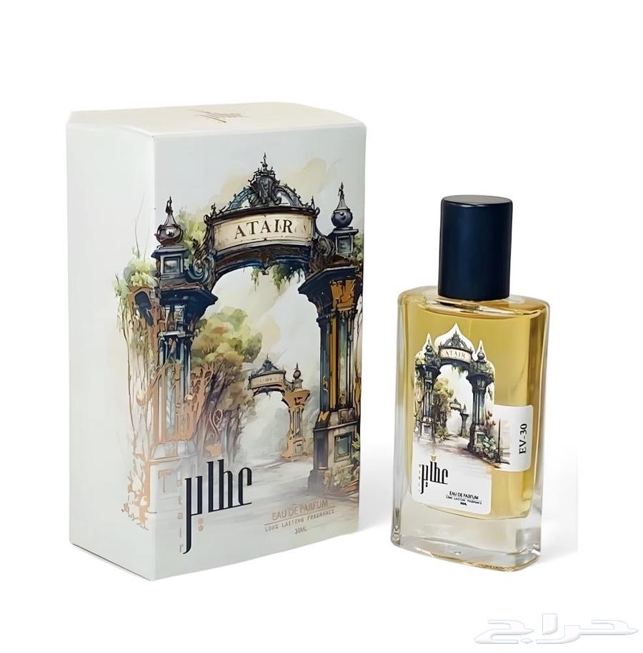 عطر EV-30 أمبريال فالي63470376157187113