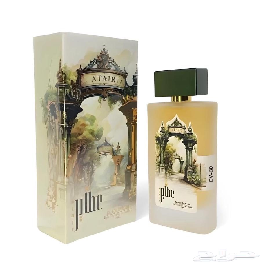 عطر EV-30 أمبريال فالي63470376157187111