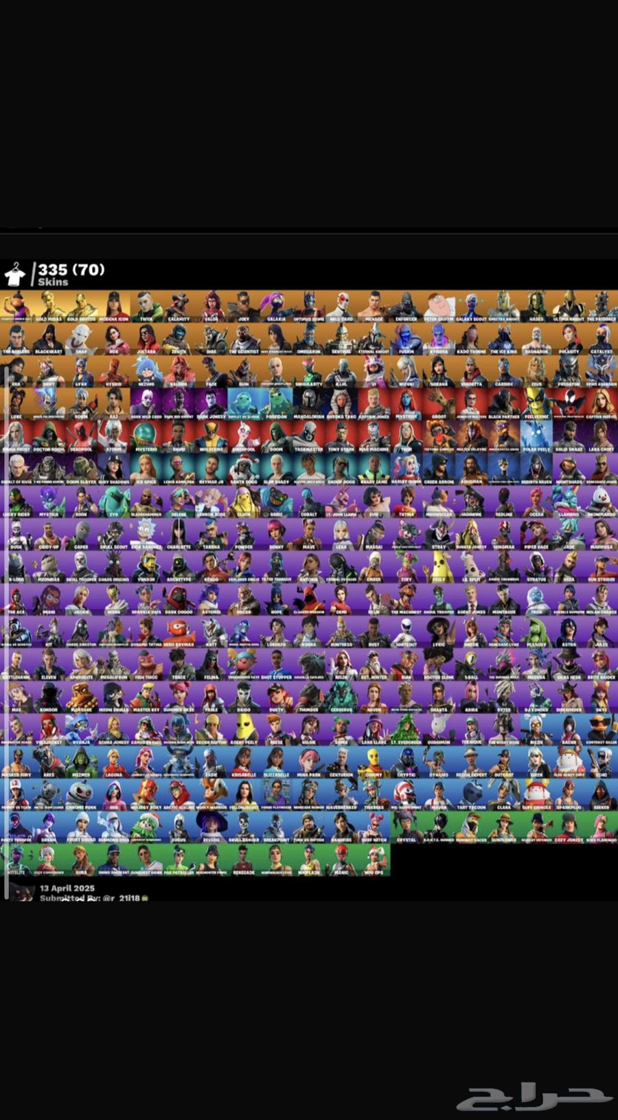 Basic Fortnite account for sale. And if you bargain, I will not deal with you.63058443058433111