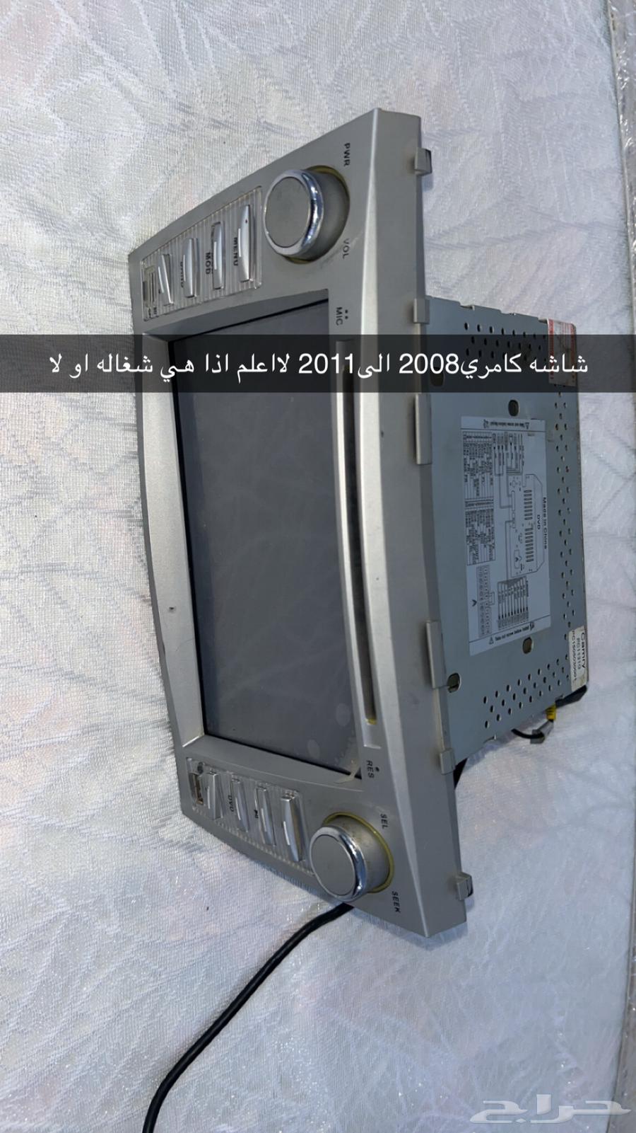 اعرض لكم قطع كامري وكرولا على السووم63082110791298113