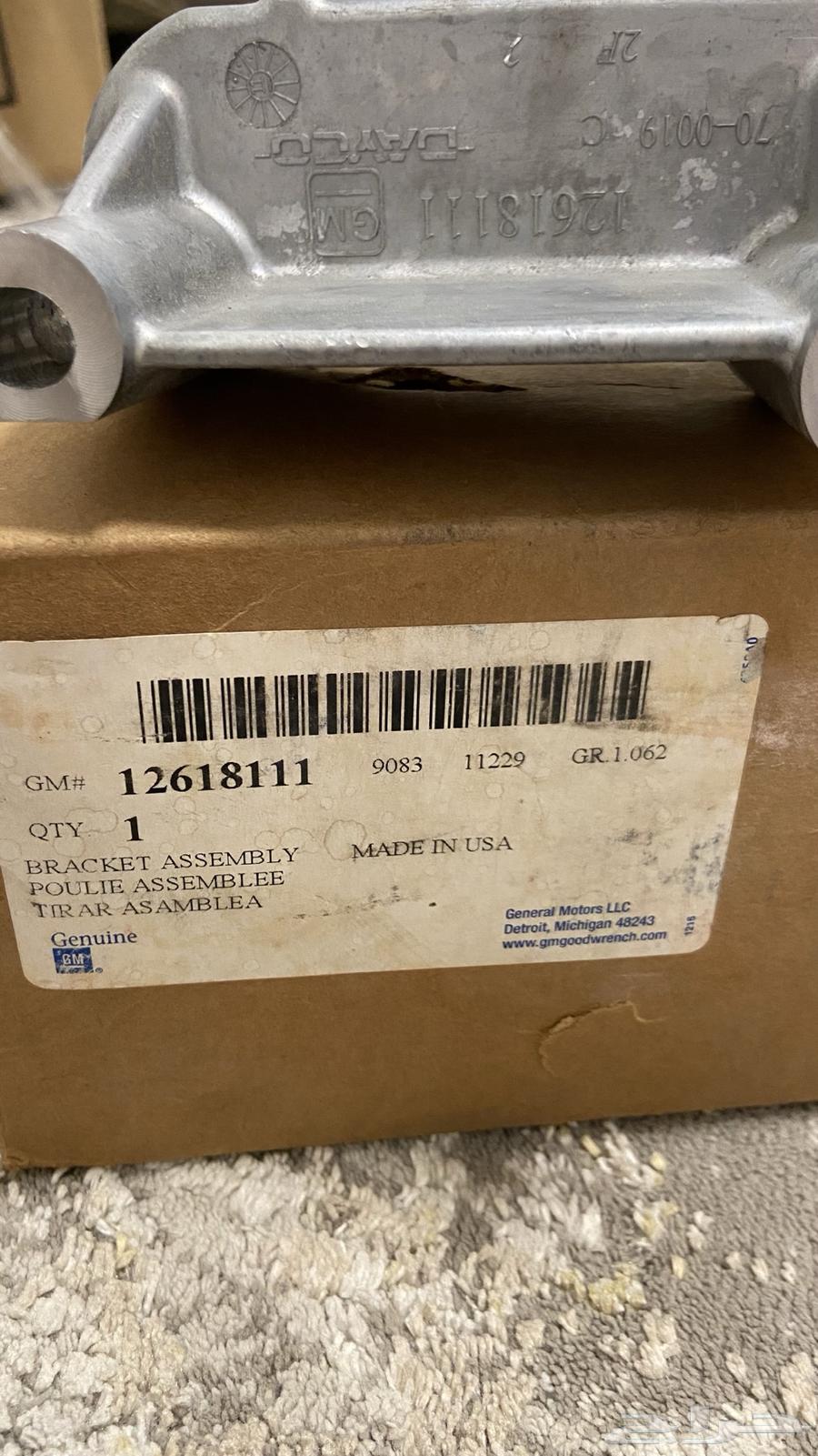 Toyota Corolla 2002 200963079659806978111
