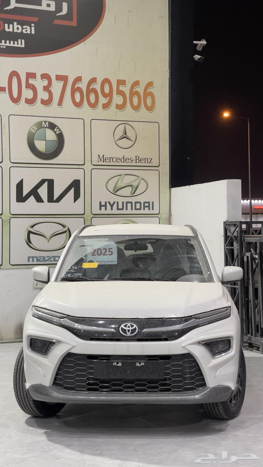 Toyota Urban Cruiser Standart 202563080465104769113