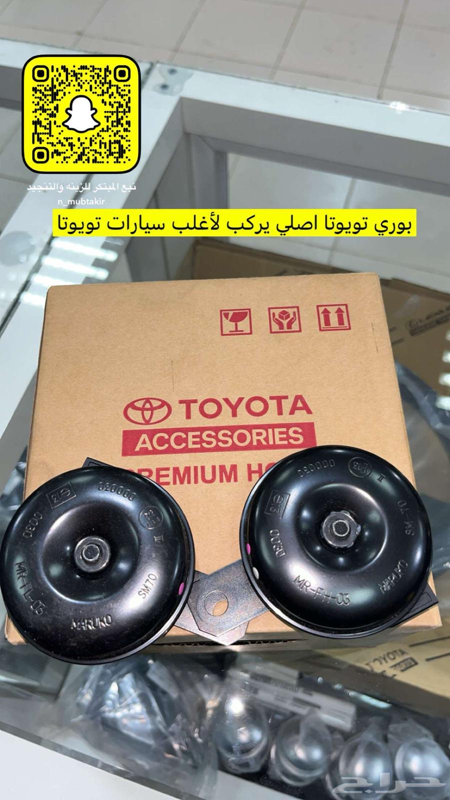 Original Hilux spare parts, agency warranty, carton packaging, gear oil and filter63079234974594112