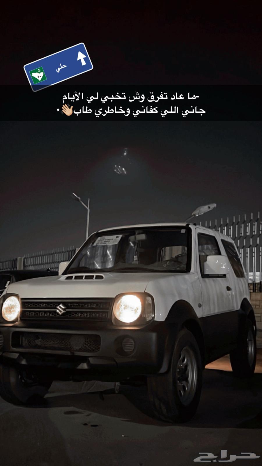 Suzuki Jimny 201463083309752578111