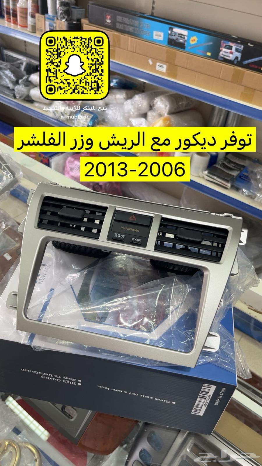 Original Hilux spare parts, agency warranty, carton packaging, gear oil and filter63079234974594114