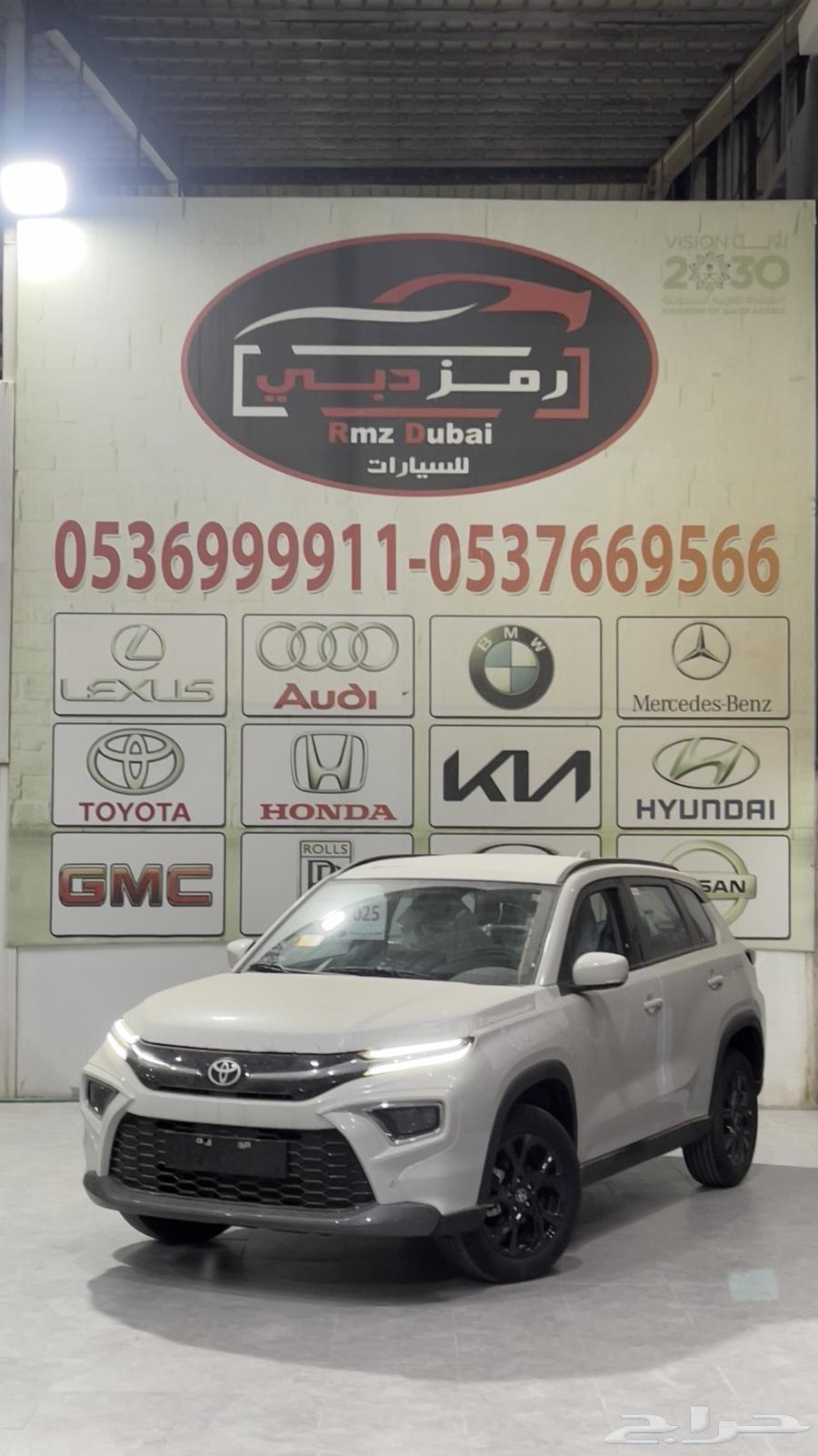 Toyota Urban Cruiser Standart 202563080465104769111