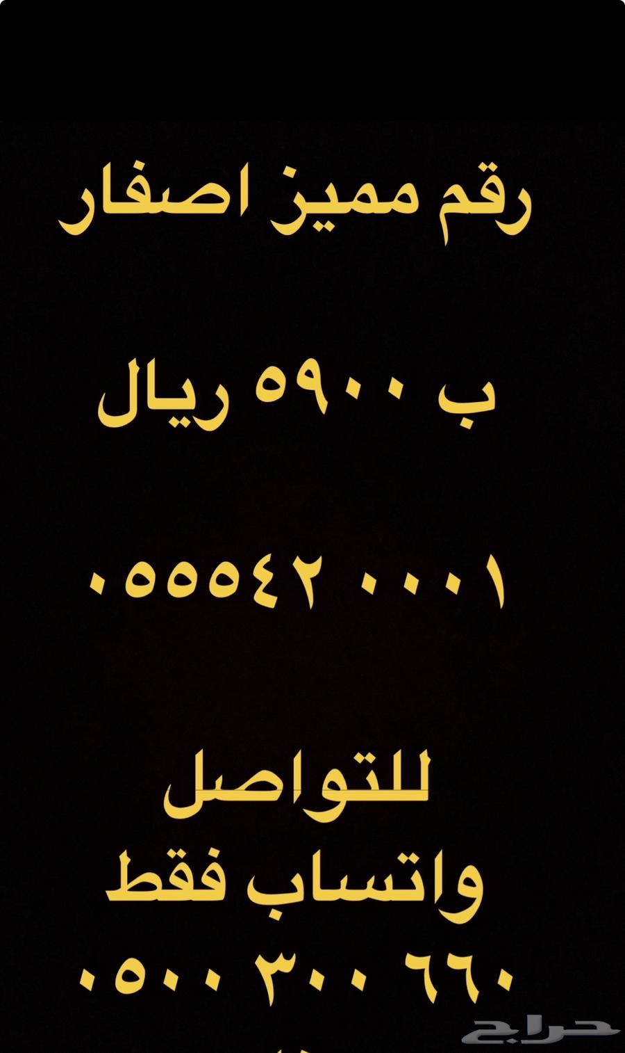 Special numbers hexagonal and pentagonal 00.0.00 and 55.5.5563055631167747114