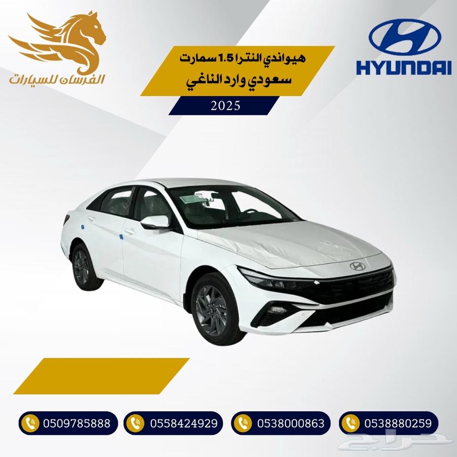 Hyundai Ntra 1.5 Smart 2025 - Imported from Saudi Naghi 77,50063080893564034111