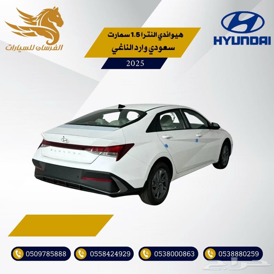 Hyundai Ntra 1.5 Smart 2025 - Imported from Saudi Naghi 77,50063080893564034111