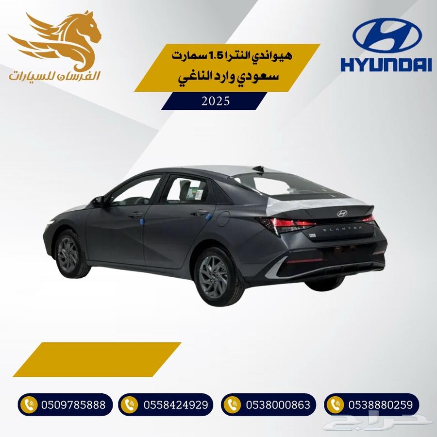 Hyundai Ntra 1.5 Smart 2025 - Imported from Saudi Naghi 77,50063080893564034113
