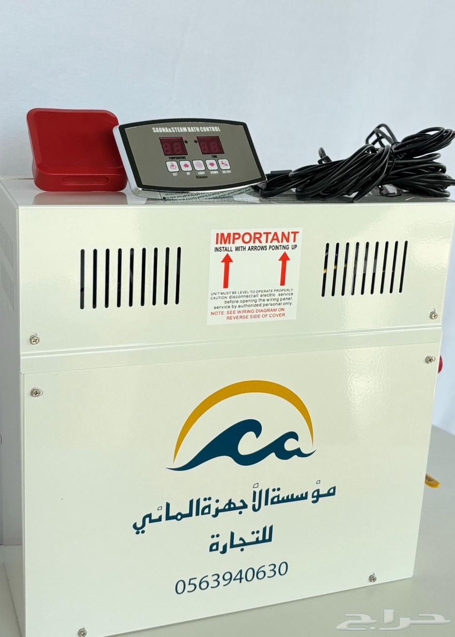Steam Bath and Sauna Device630556054748181129