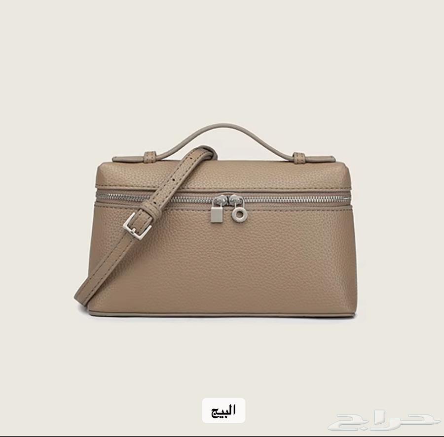 من شنط الهبة63470379013505113