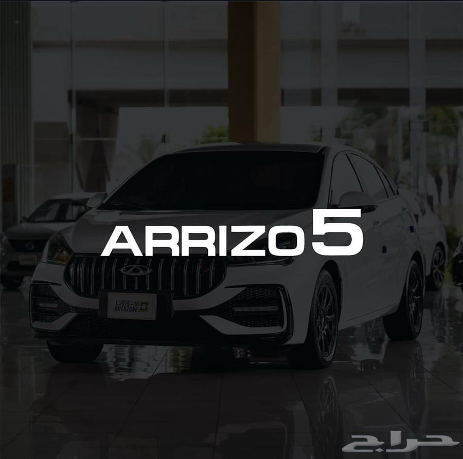شيري اريزو 5- Comfort630804791340811118