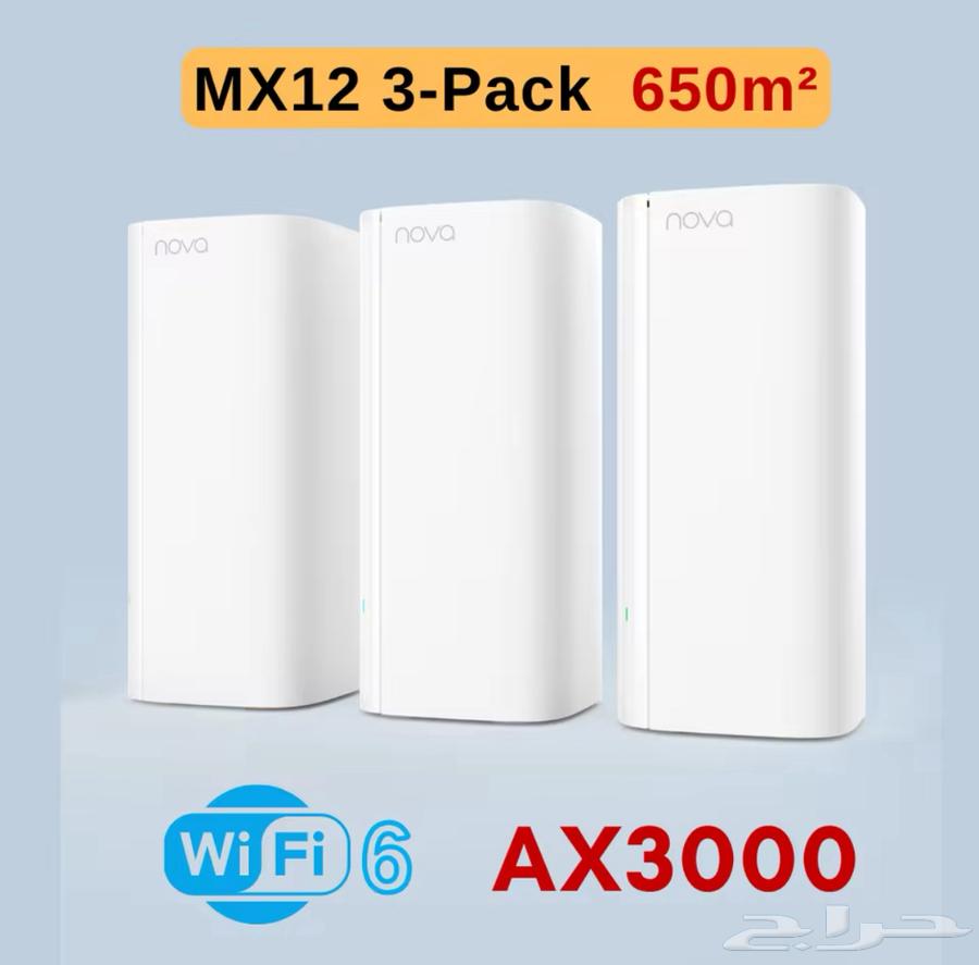 مقوي واي فاي و موصل انترنت سريع ميش تندا ax300063056036545666119