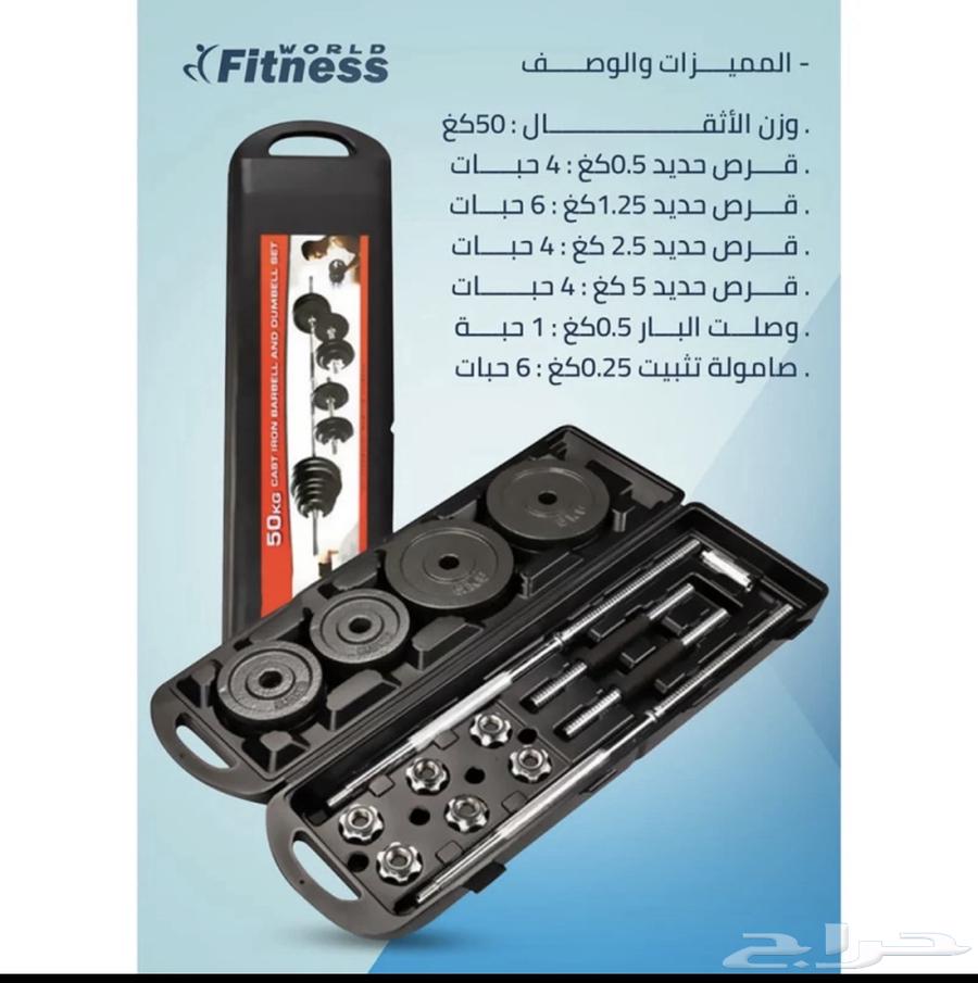 حقيبة اثقال رياضية (حديد) دمبلز63054451766787113