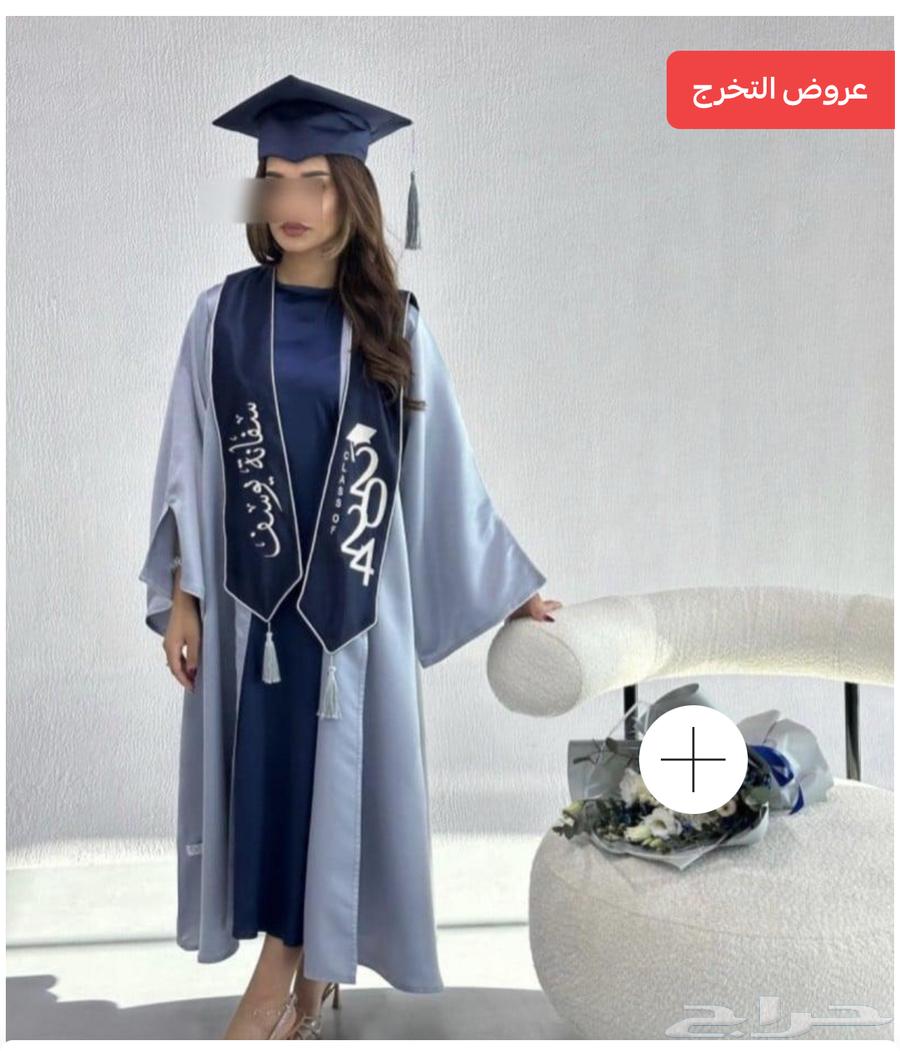 تفصيل عبايات تخرج بسعر 150 و 180 الى200 رقم موجود في الاسفل63056016866946113