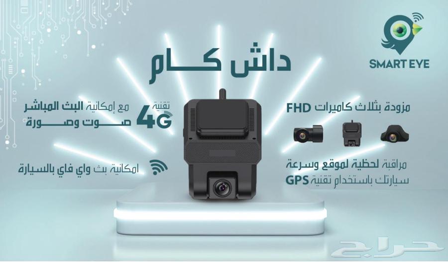 Dash Cam - Car Camera63054800823427111