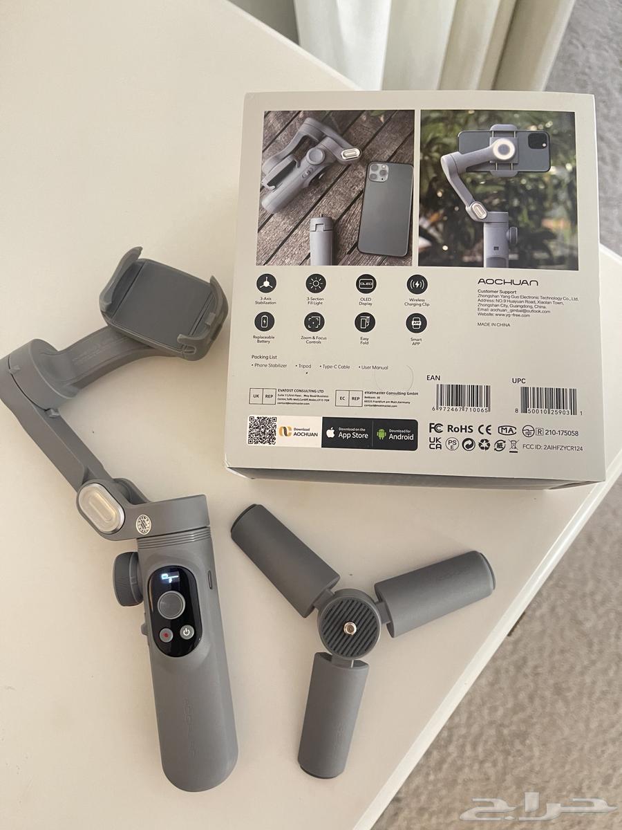 New Smart Gimbal63054457615618113