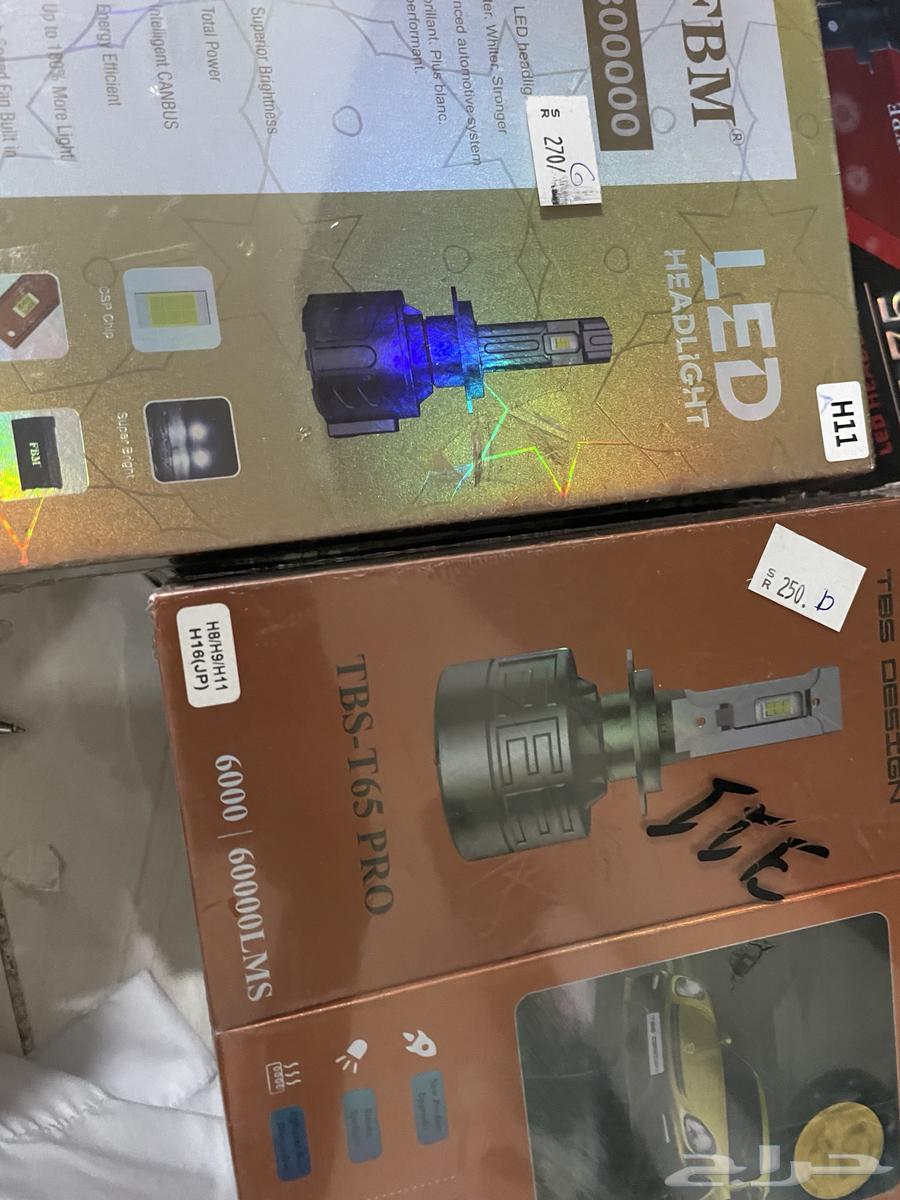 Car LED wholesale sector63078796362114118