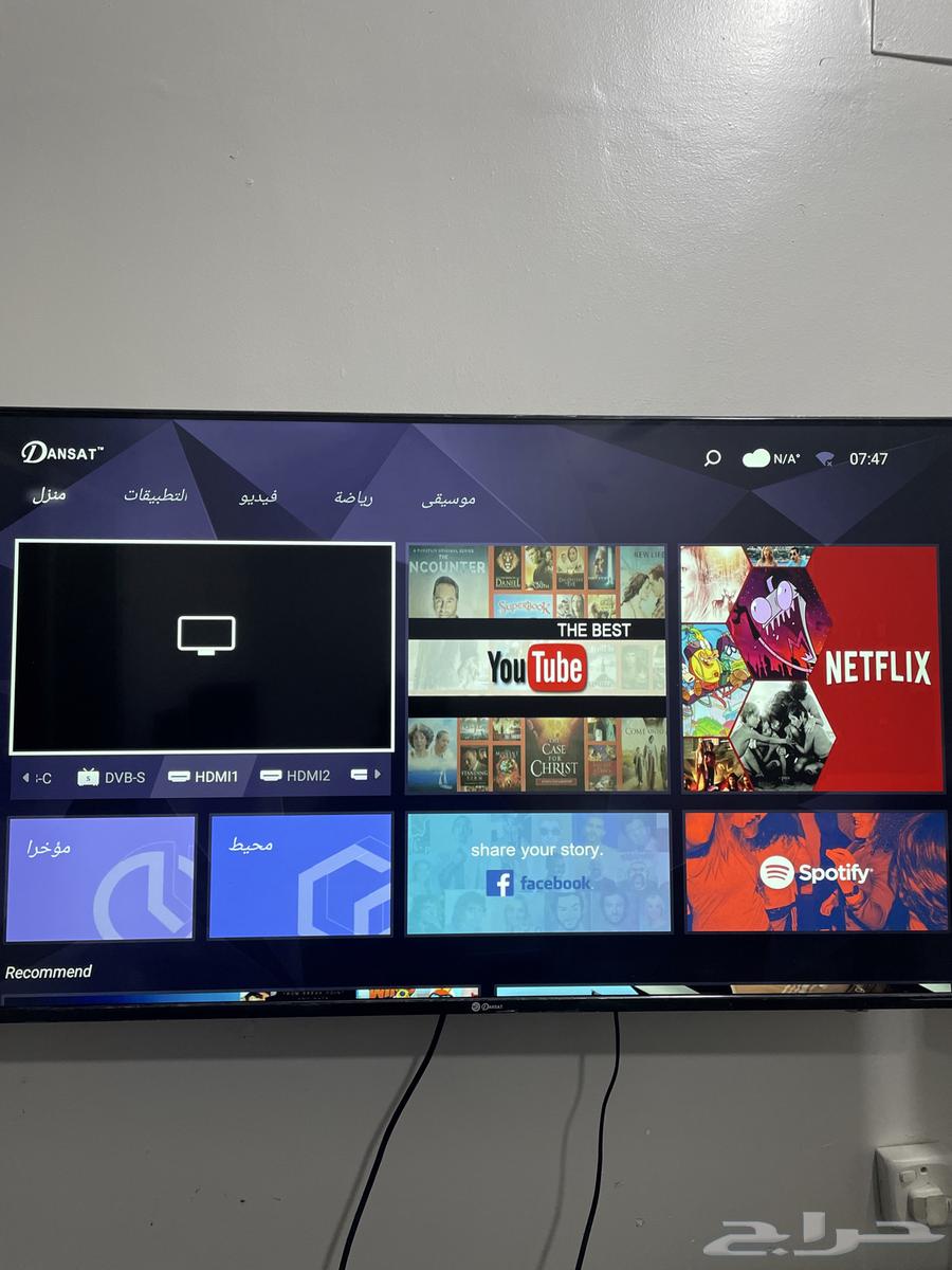 TV screen for sale, Smart Android 11 version630552454013461127