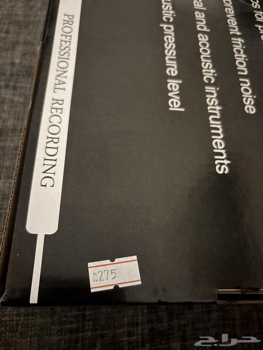 Broadcast Microphone64215640982785112