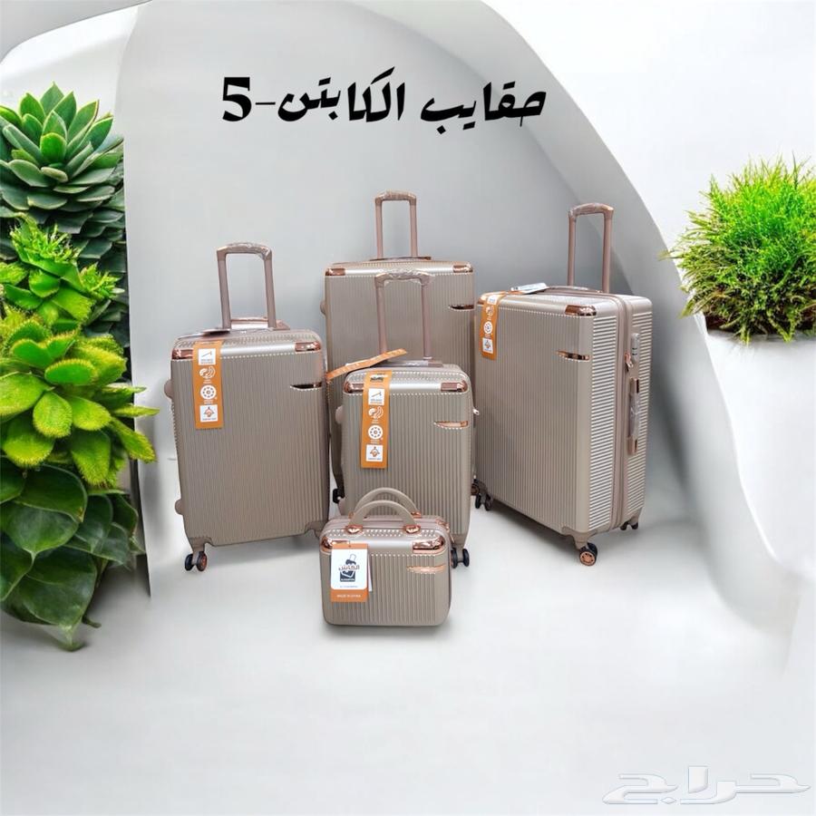 Travel necessities63055641241859111