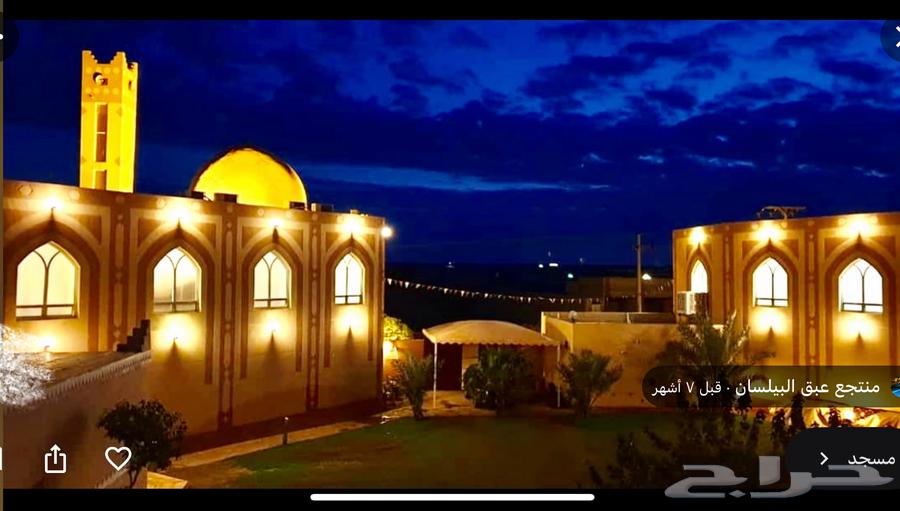 مزرعه استراحه للبيع63011592294786111