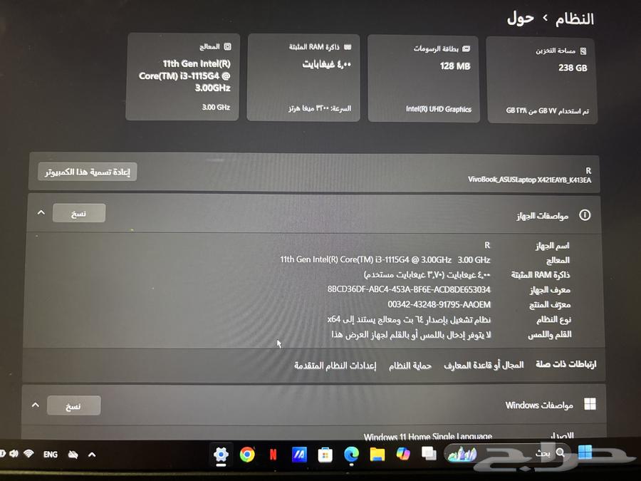 Asus Laptop630544682539551129