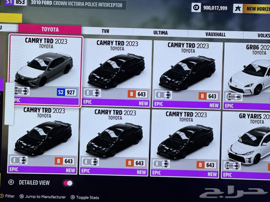 تهكير فورزا للسوني و اكس بوكس متوفر تابي63056030885123112