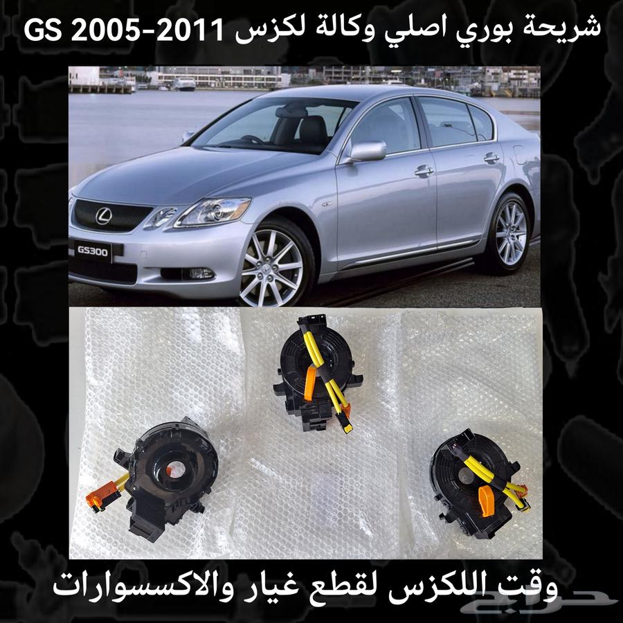 Original Toyota Lexus Rx 2003-2008 Ignition Key Switch63082110520321111