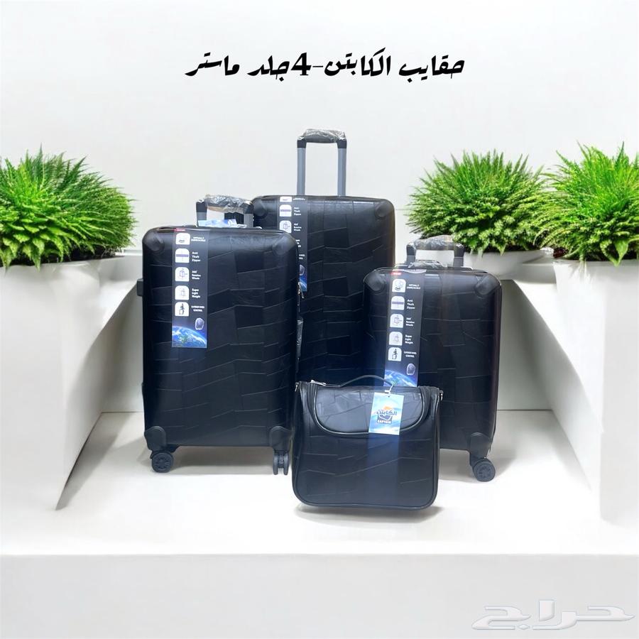 Travel necessities63055641241859112