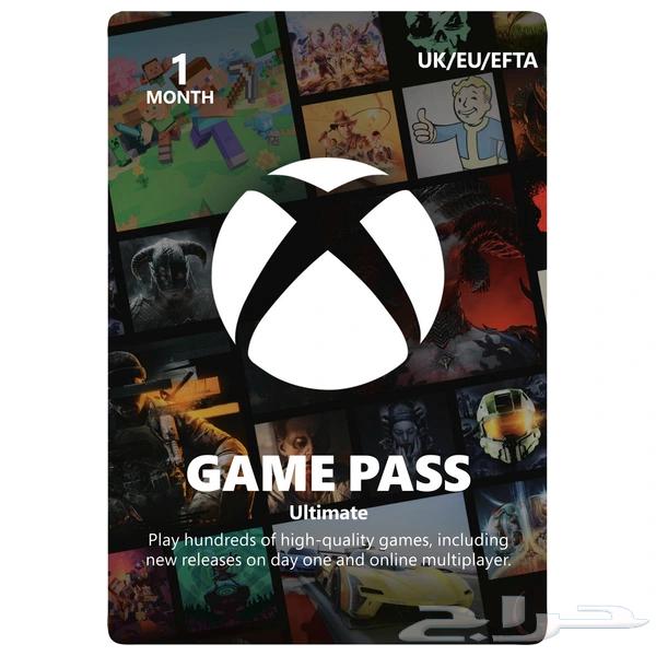 Xbox Game Pass value - 3 months 30 SAR63055641276290111