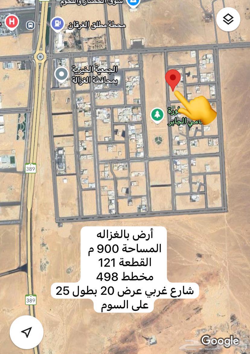 للبيع ثلاث أراضي تجارية بالغزاله جنوبي بحائل63008066821890112