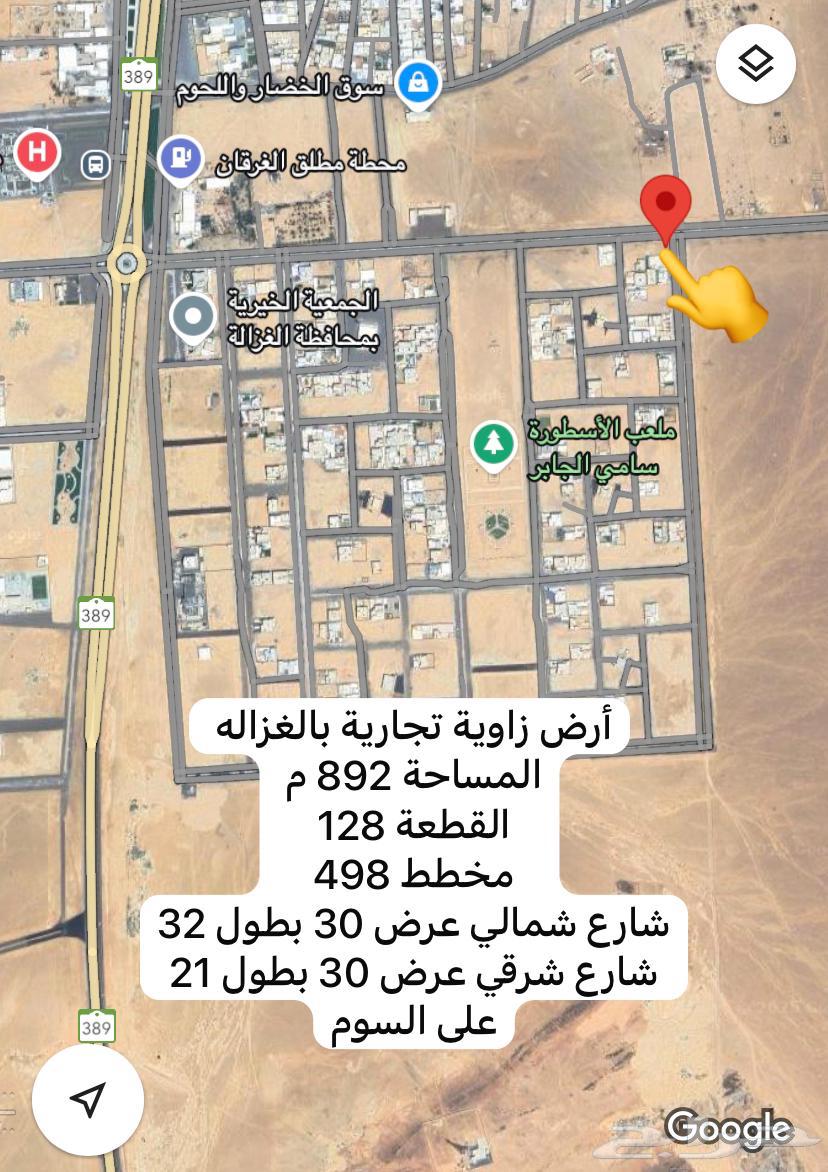 للبيع ثلاث أراضي تجارية بالغزاله جنوبي بحائل63008066821890119