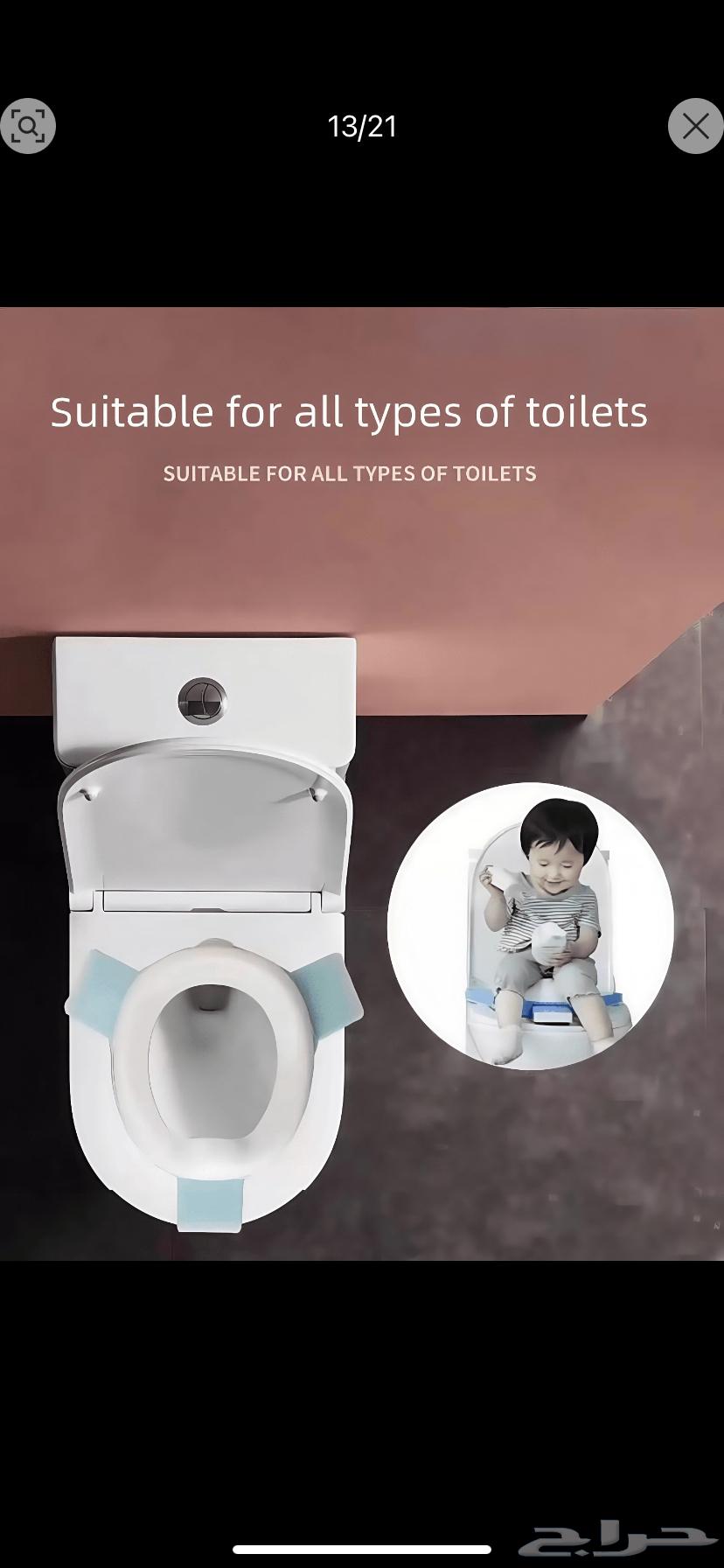 Multi-purpose toilet seat   Home or outdoor bathroom63055625731715114