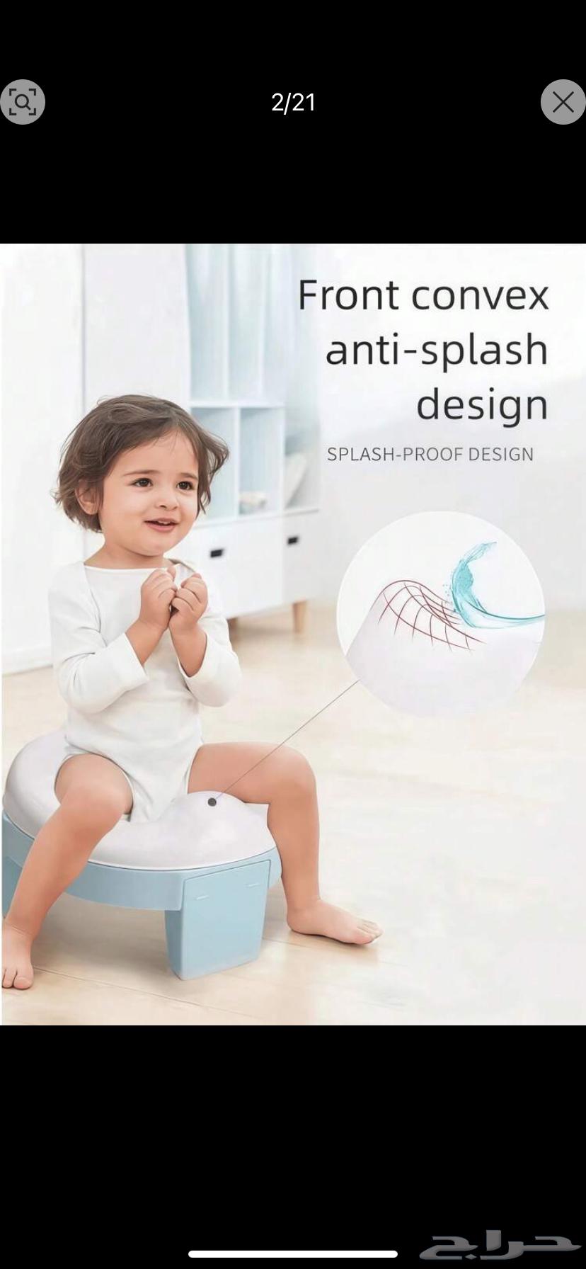Multi-purpose toilet seat   Home or outdoor bathroom63055625731715111