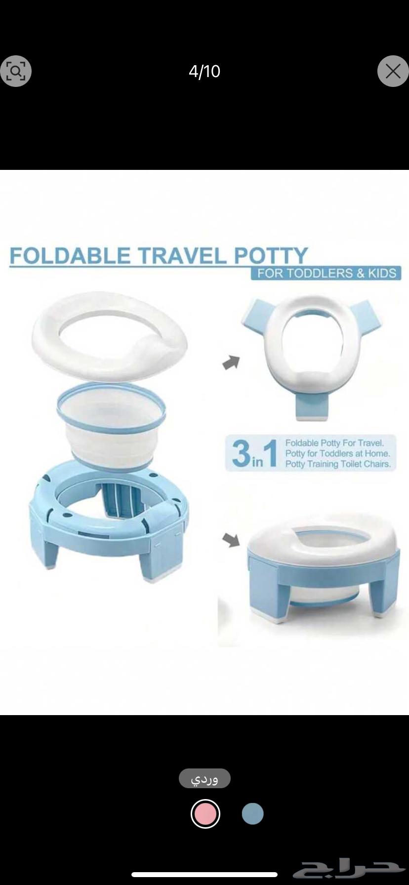 Multi-purpose toilet seat   Home or outdoor bathroom63055625731715112