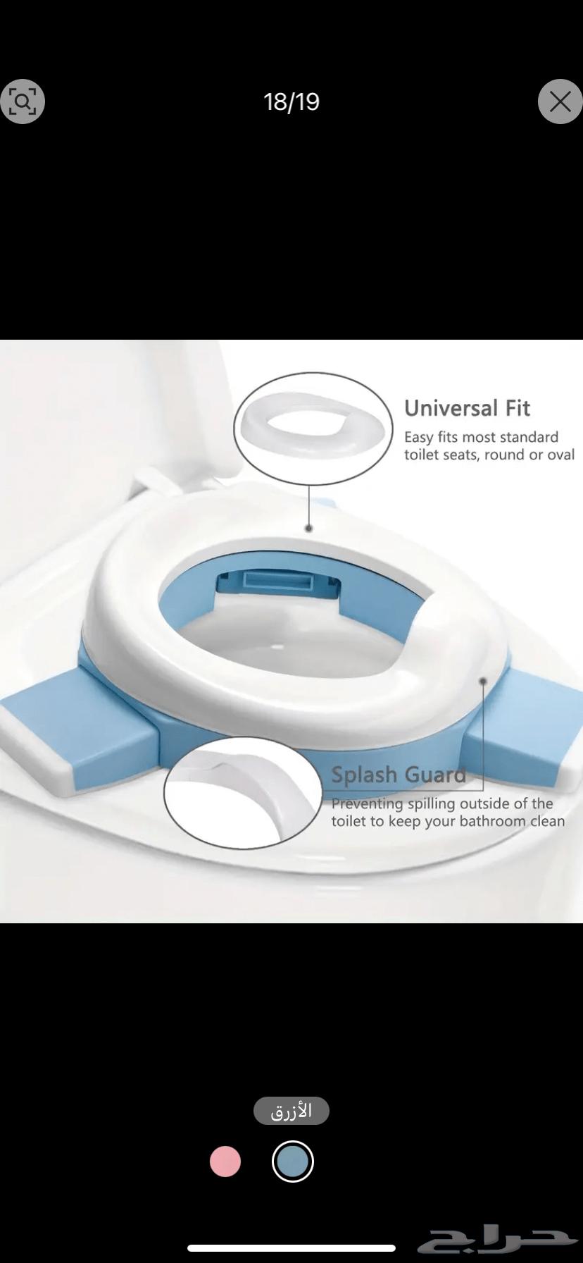 Multi-purpose toilet seat   Home or outdoor bathroom63055625731715113