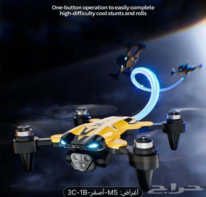 درون بارخص الاسعار من نوع KBDFA M563470379050242112