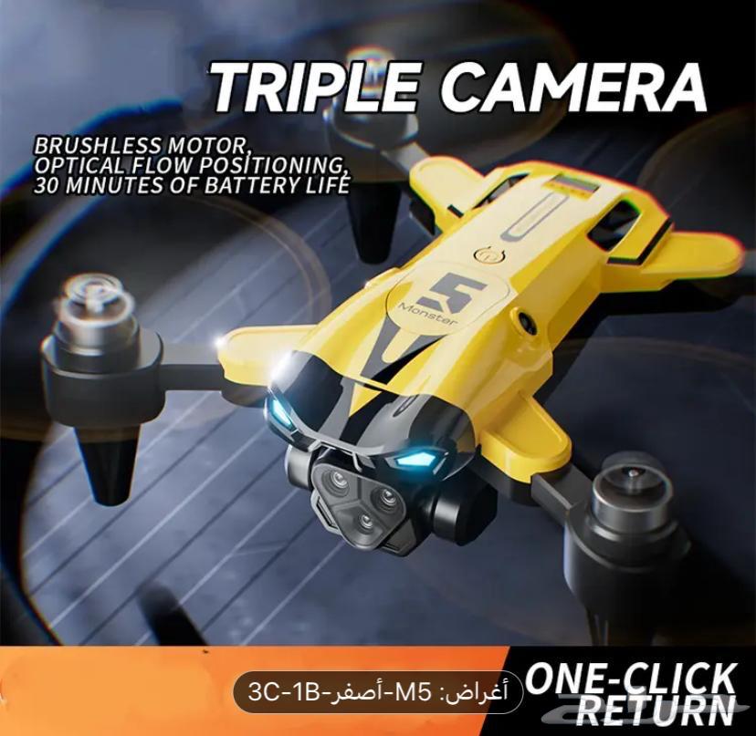 درون بارخص الاسعار من نوع KBDFA M563470379050242113