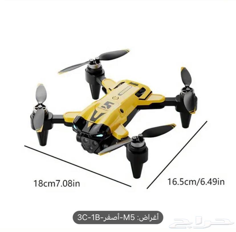 درون بارخص الاسعار من نوع KBDFA M563470379050242114