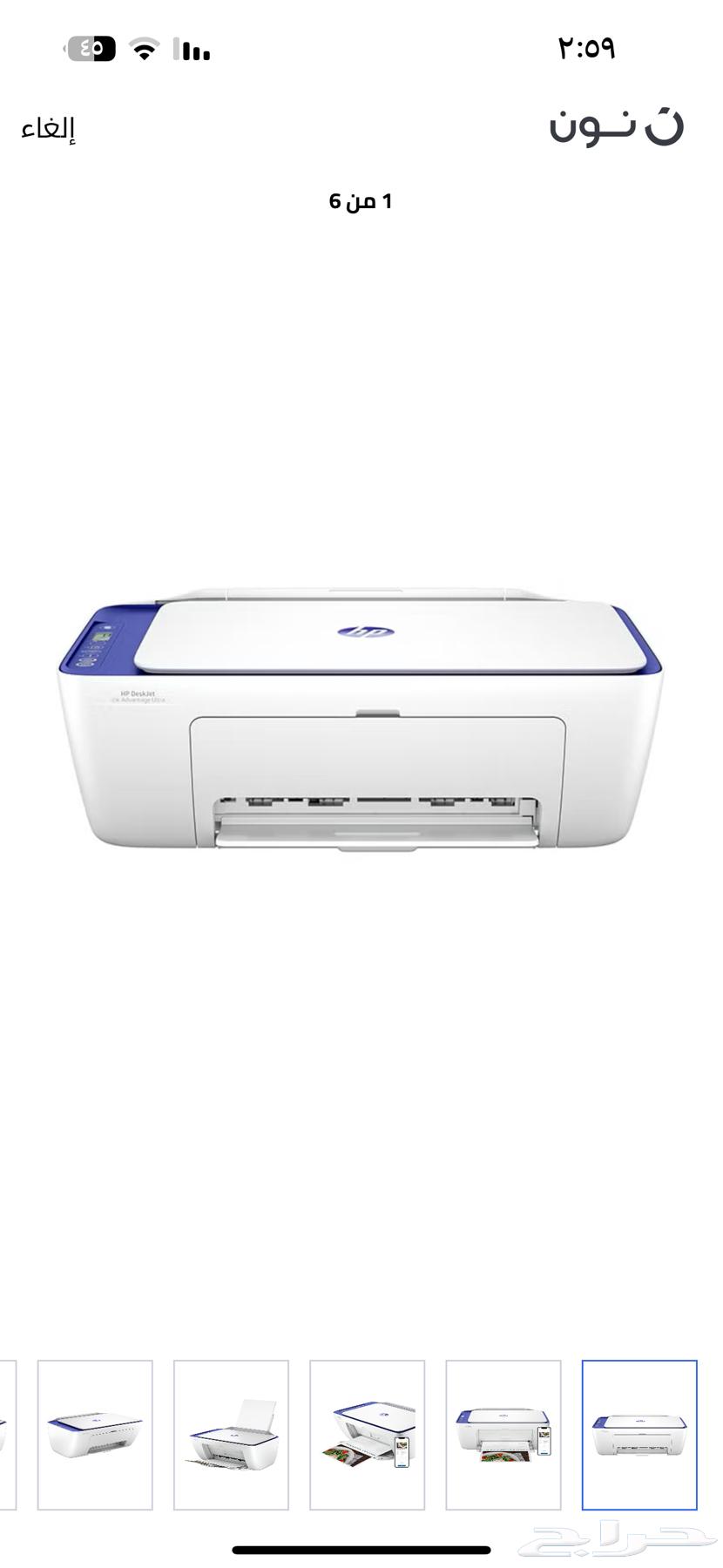 HP White Printer63056021351554111