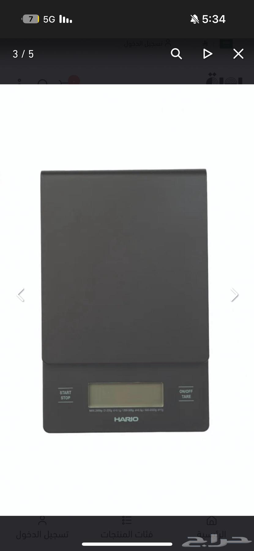 High precision scale63056030788355115