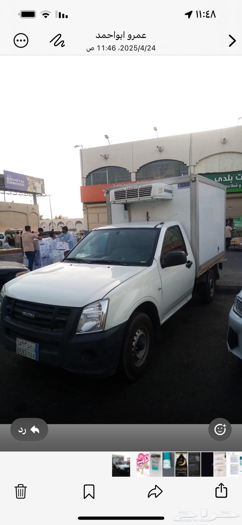 2010 Unit Refrigerator for Sale63080861925378110