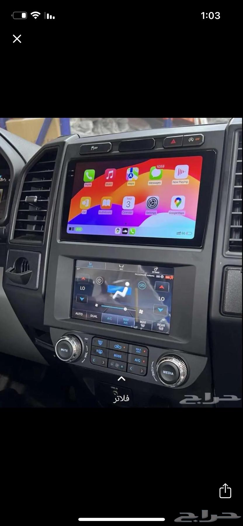 F150 screen for sale with its decoration ((Sold))630784051656991117