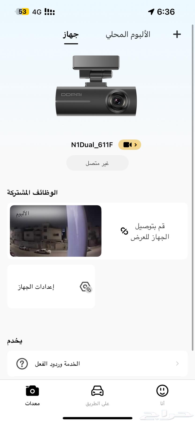 Front and back cameras are connected to the mobile phone63056430193793111