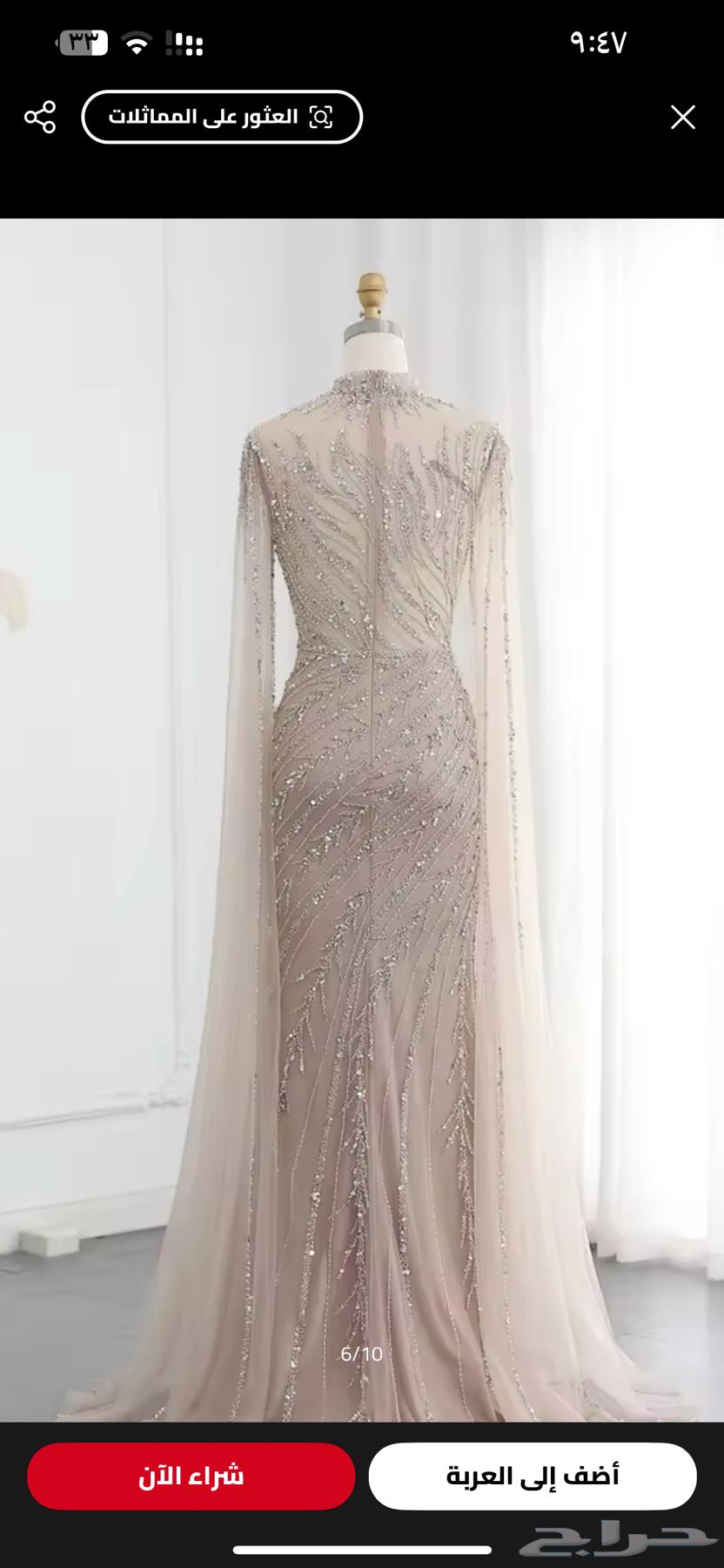Evening dress63055267619075111