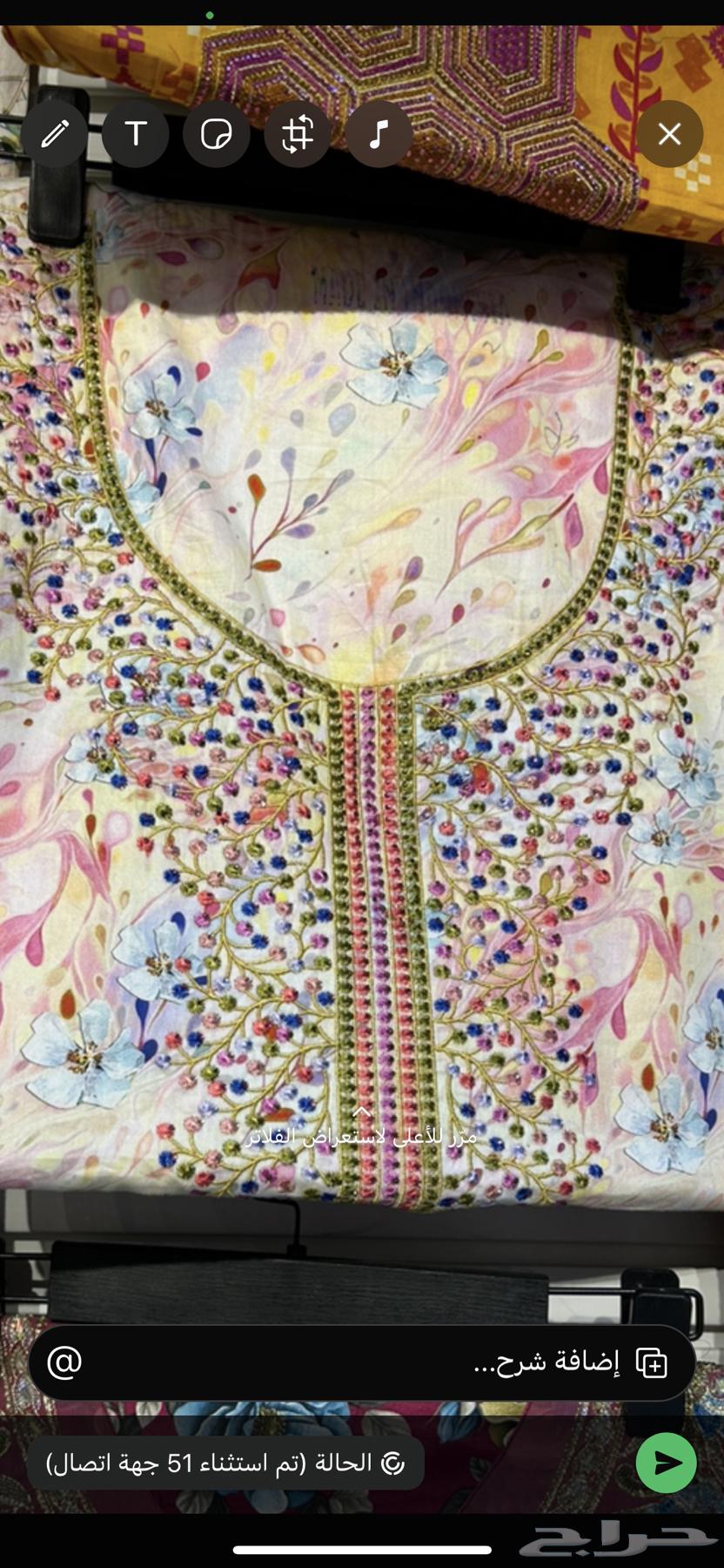 Cotton fabric for sale at a great price63056031360899112