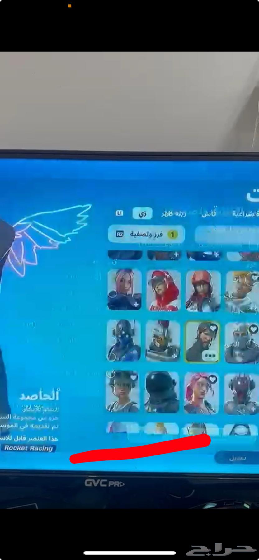 حساب فورت شيطون نادر وحساب روكت63470378465283111