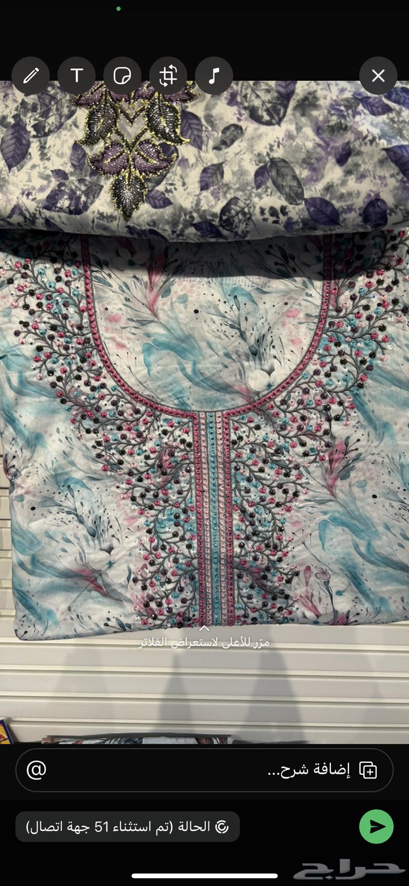 Cotton fabric for sale at a great price63056031360899113